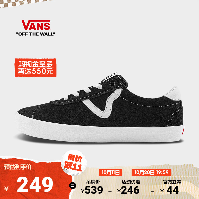 Vans范斯官方 Sport Low黑色经典配色男鞋女鞋德训鞋T头鞋低帮