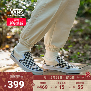 Slip 款 On黑白棋盘格经典 一脚蹬鞋 低帮 Vans范斯官方 帆布鞋 经典