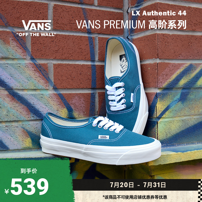 Vans范斯官方蓝色男女帆布鞋