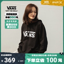 【开门红】Vans范斯官方 男女情侣连帽卫衣春季经典LOGO