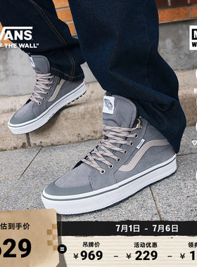 Vans范斯官方灰色男鞋女鞋板鞋