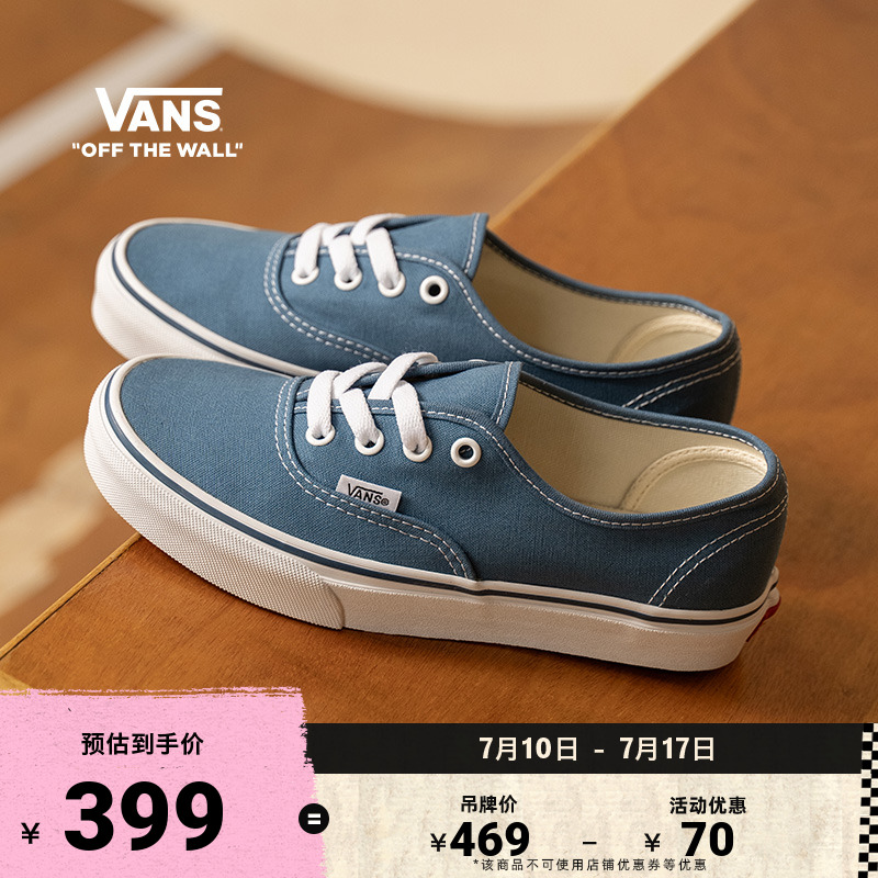 vans海军蓝经典款低帮帆布鞋官方