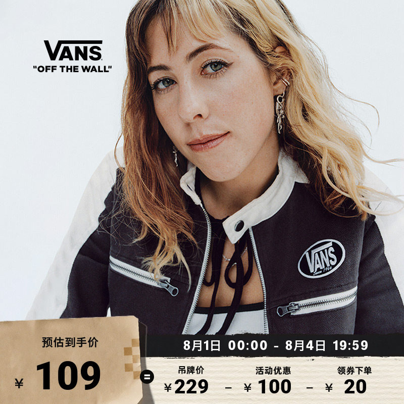 Vans范斯官方女子短袖T恤白色