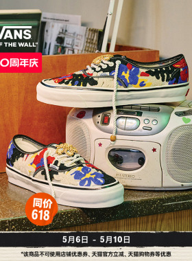 Vans范斯官方 Lx Authentic 44 Needlework立体花花男女帆布鞋