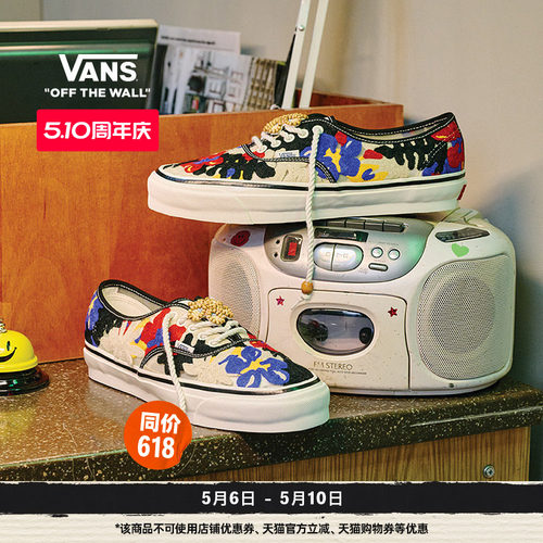 Vans范斯官方 Lx Authentic 44 Needlework立体花花男女帆布鞋