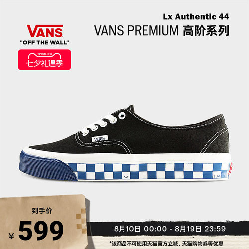Vans范斯官方黑色男女帆布鞋