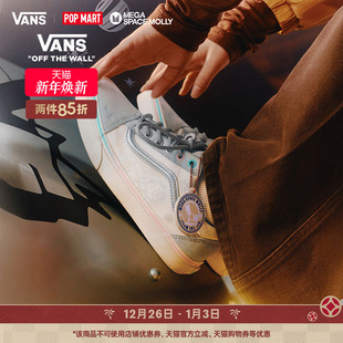 Vans Skool泡泡玛特男女板鞋 MOLLY系列Old SPACE Vans范斯官方