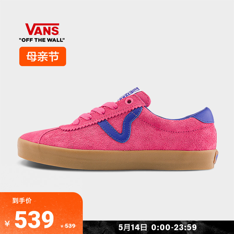 Vans范斯官方 Sport Low牛筋底男鞋女鞋德训鞋T头鞋