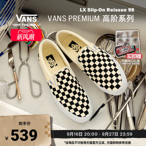 Vans范斯官方黑白棋盘格帆布鞋