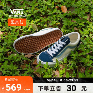 Vans范斯官方 Style 36蓝莓汽水清爽盐系男女板鞋