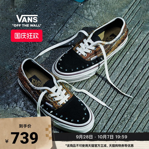 Vans范斯官方 PREMIUM LX Authentic 44铆钉彩色毛毛男鞋女鞋板鞋