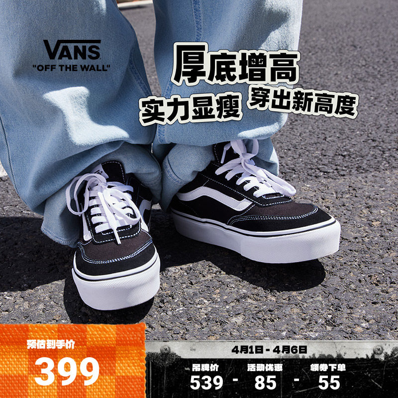 Vans范斯官方 Brooklyn LS Platform黑色厚底简约复古女鞋板鞋