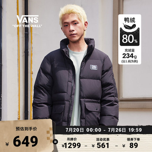 Vans范斯官方男女情侣羽绒夹克