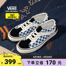 【会员日】Vans范斯官方 Bold NI蓝白棋盘格宽侧边条纹T头鞋板鞋