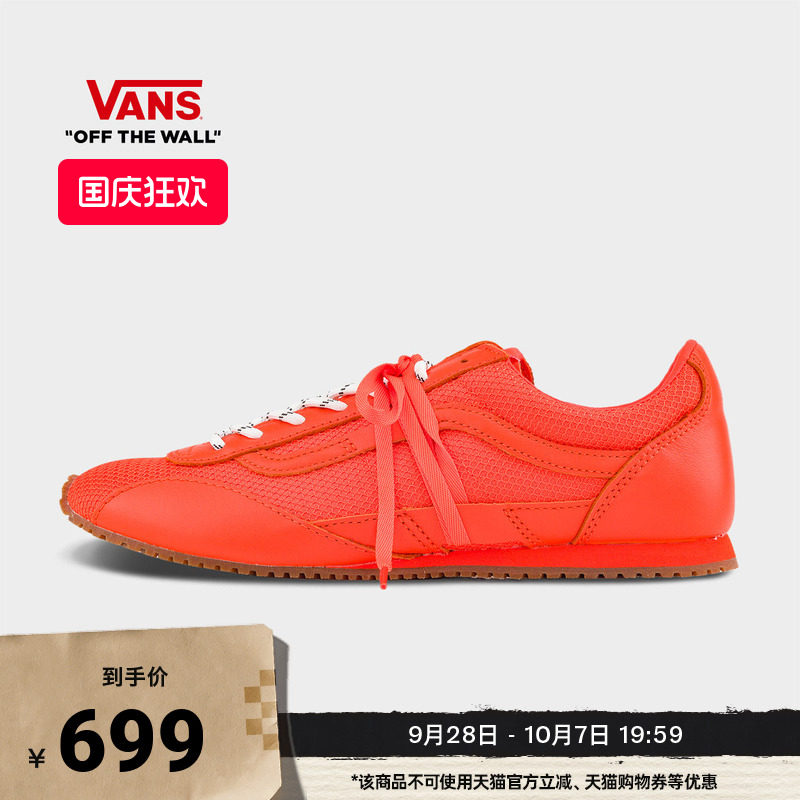 Vans范斯官方 Premium LX SLP Trainer火焰红薄底男鞋女鞋板鞋图片