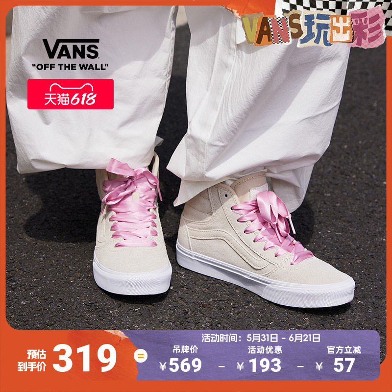 Vans范斯官方 Ashwood Hi Decon燕麦色缎带鞋带高帮女鞋板鞋