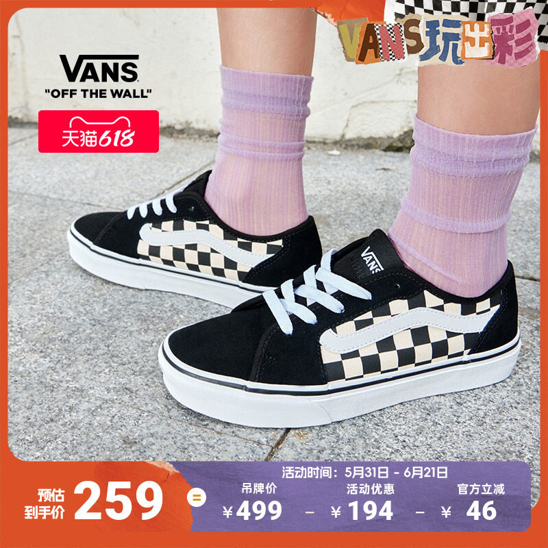 Vans范斯官方 黑白棋盘格复古有型女鞋板鞋运动鞋低帮
