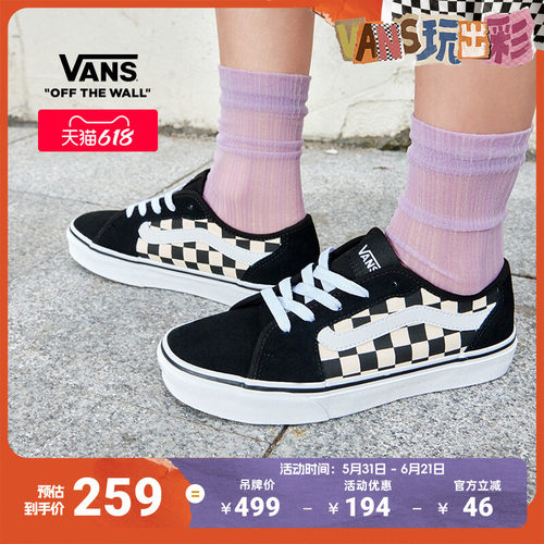 Vans范斯官方黑白棋盘格女鞋