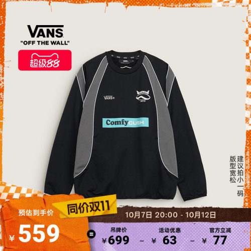 Vans范斯官方 CORTIS同款TDC男女情侣套头卫衣（建议拍小一码）