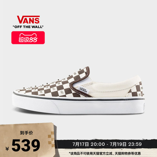 Vans范斯官方 黑白棋盘格帆布鞋
