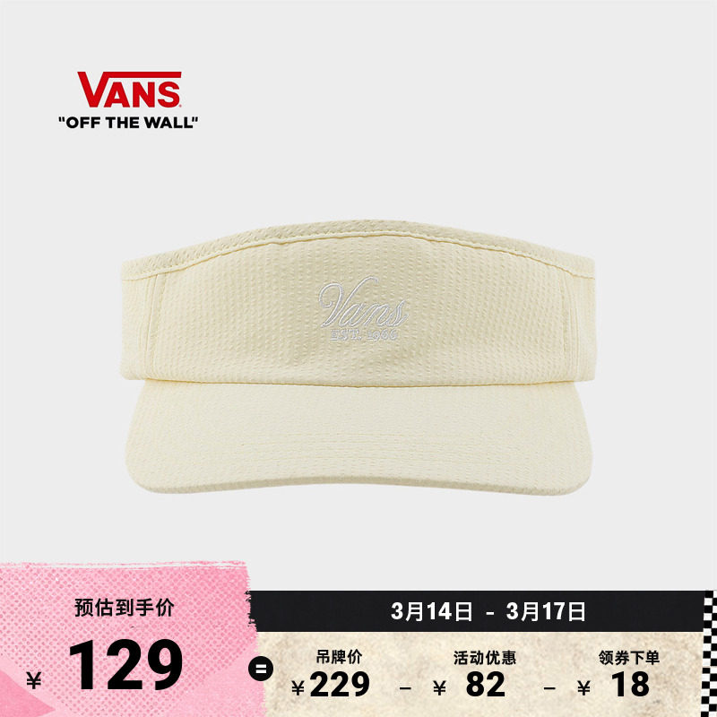 Vans范斯官方 男女情侣遮阳帽柠檬黄鸭舌帽