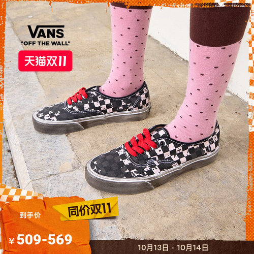 Vans范斯官方Authentic帆布鞋