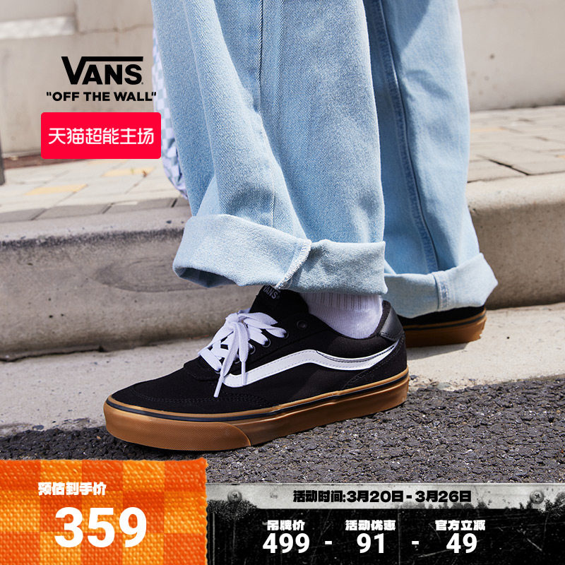 Vans范斯官方 Brooklyn LS黑色生胶底简约复古男鞋帆