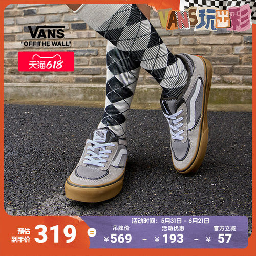 Vans范斯官方灰色男女板鞋