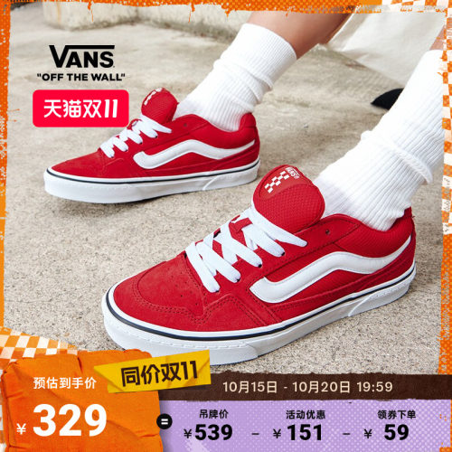 Vans范斯官方Caldrone红色板鞋