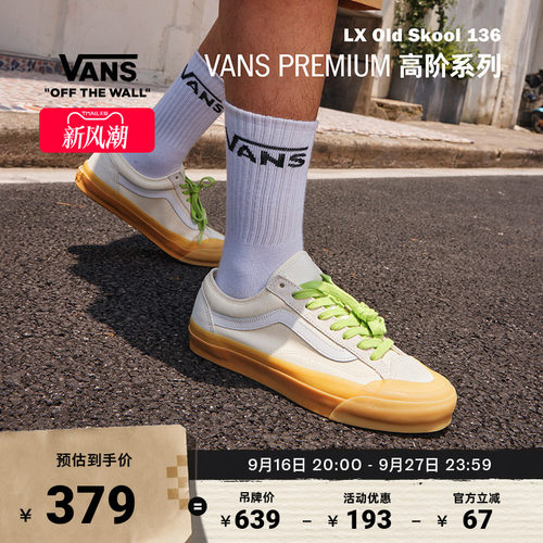 Vans范斯官方米白色男女板鞋