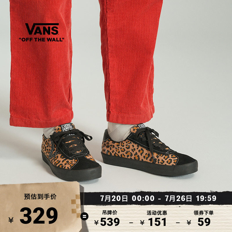 Vans范斯官方 Sport Low满身豹纹印花T头鞋男鞋女鞋德训鞋