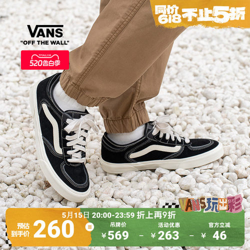Vans范斯官方黑色复古回潮板鞋