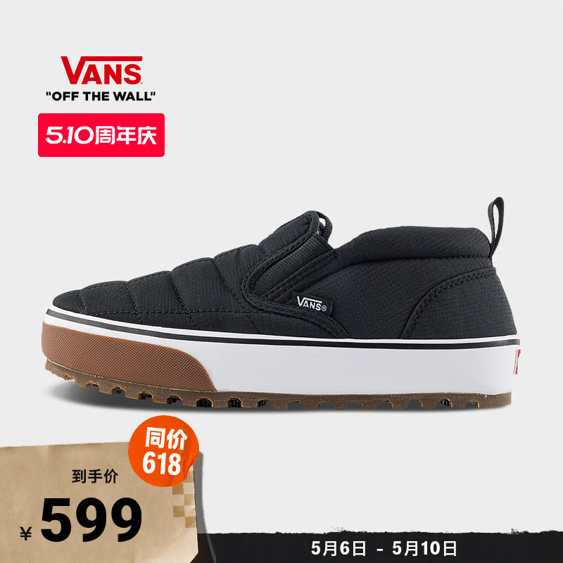 Vans��˹�ٷ� MTE Snow Lodge Slipper Mid��ɫ��ЬŮЬѩЬ��ɫ 35  995.6Ԫ��2��(��497.8Ԫ/������88VIP 95��)