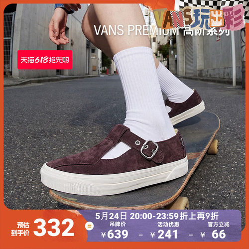 Vans范斯官方勃肯鞋男女玛丽珍