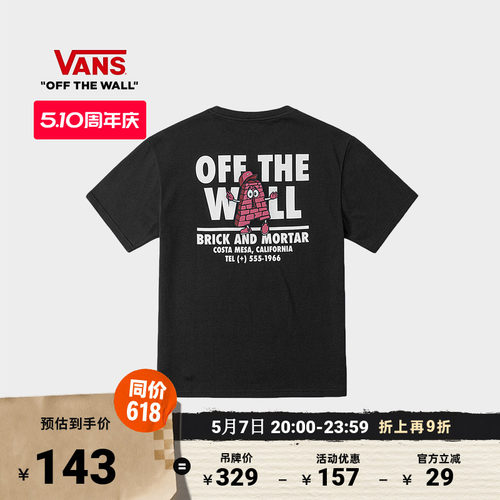 Vans范斯官方男女情侣短袖T恤