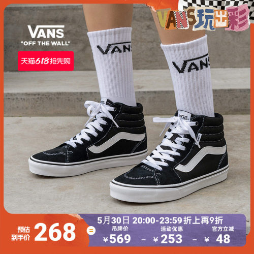 Vans范斯官方黑色复古女鞋板鞋