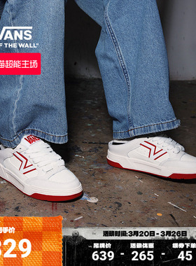 Vans范斯官方 Upland Mule小白鞋复古运动男鞋女鞋穆勒鞋