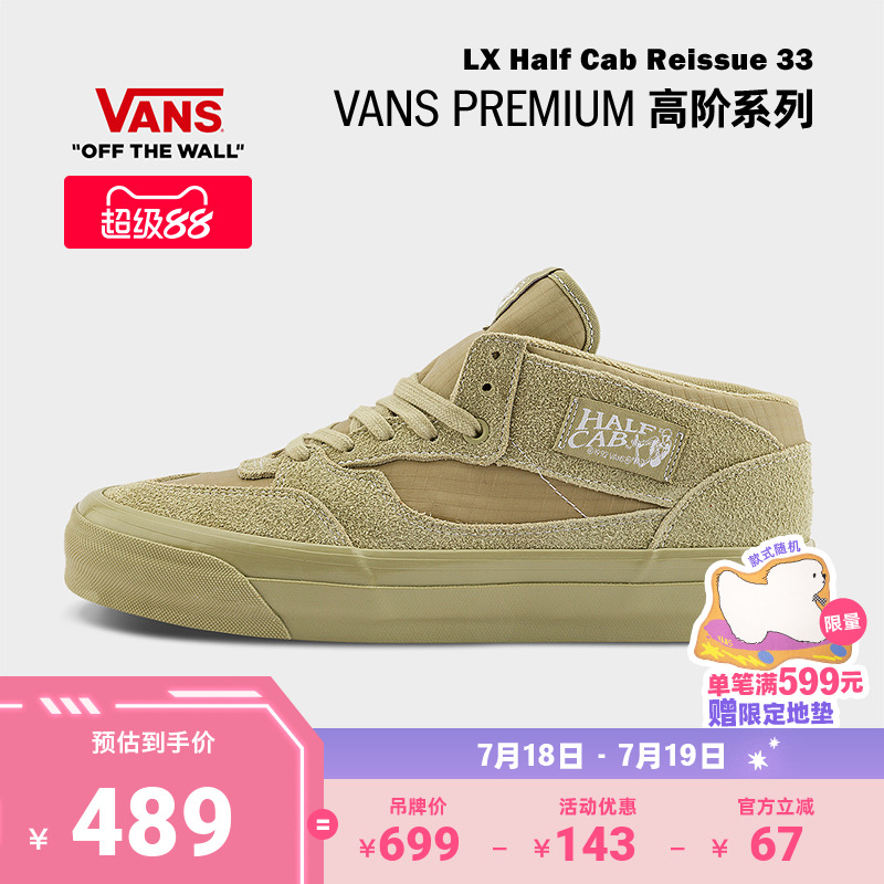 Vans范斯官方男鞋女鞋板鞋