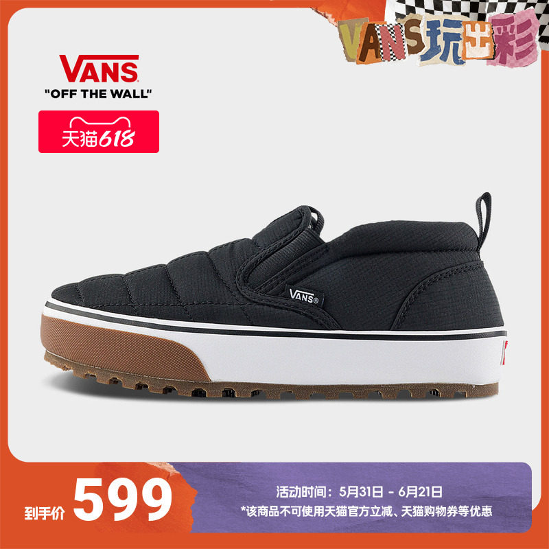Vans范斯官方 MTE Snow Lodge Slipper Mid黑色男鞋女鞋雪鞋