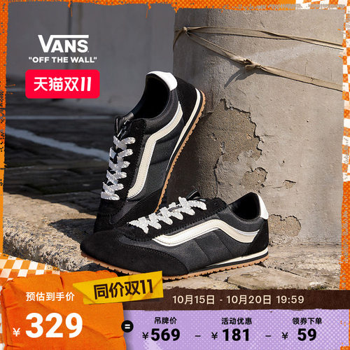 Vans范斯官方黑色男鞋女鞋板鞋