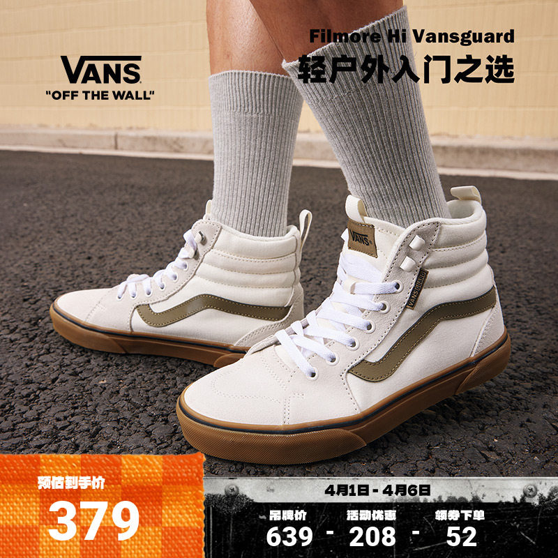 Vans范斯官方 Filmore Hi Vansguard复古高街男鞋板鞋