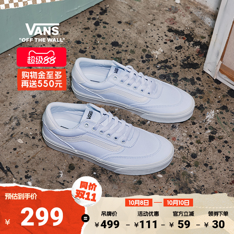 Vans范斯官方BrooklynLS板鞋