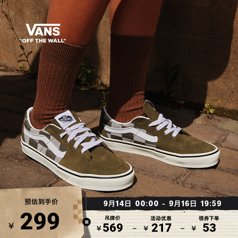 Vans范斯官方SK8-Low深棕色板鞋图片