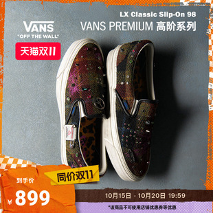 Vans范斯官方 HARRIS TWEED联名LX Classic Slip-On 98男女板鞋