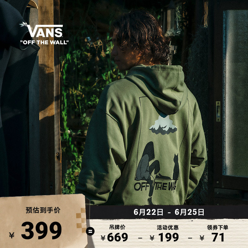 Vans范斯官方男女情侣连帽卫衣