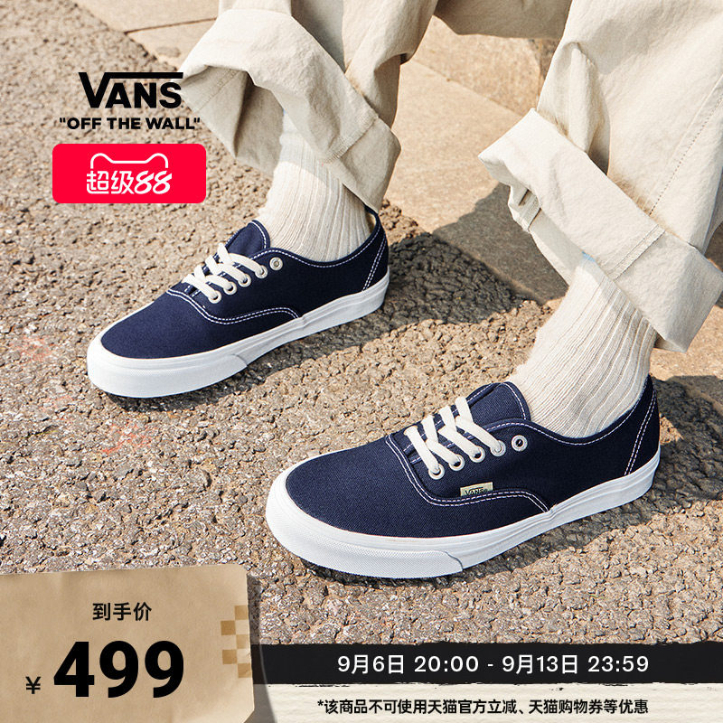 Vans范斯官方 Authentic藏青简约轻便男鞋女鞋帆布鞋