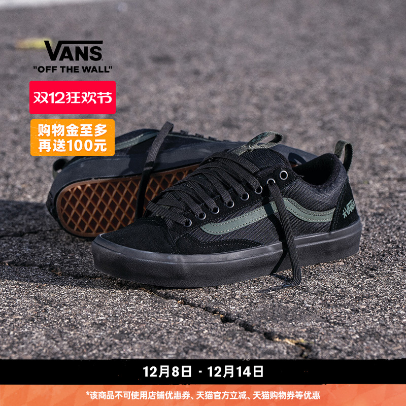 Vans范斯官方 Skate Old Skool 36 +黑色男鞋女鞋职业滑板鞋