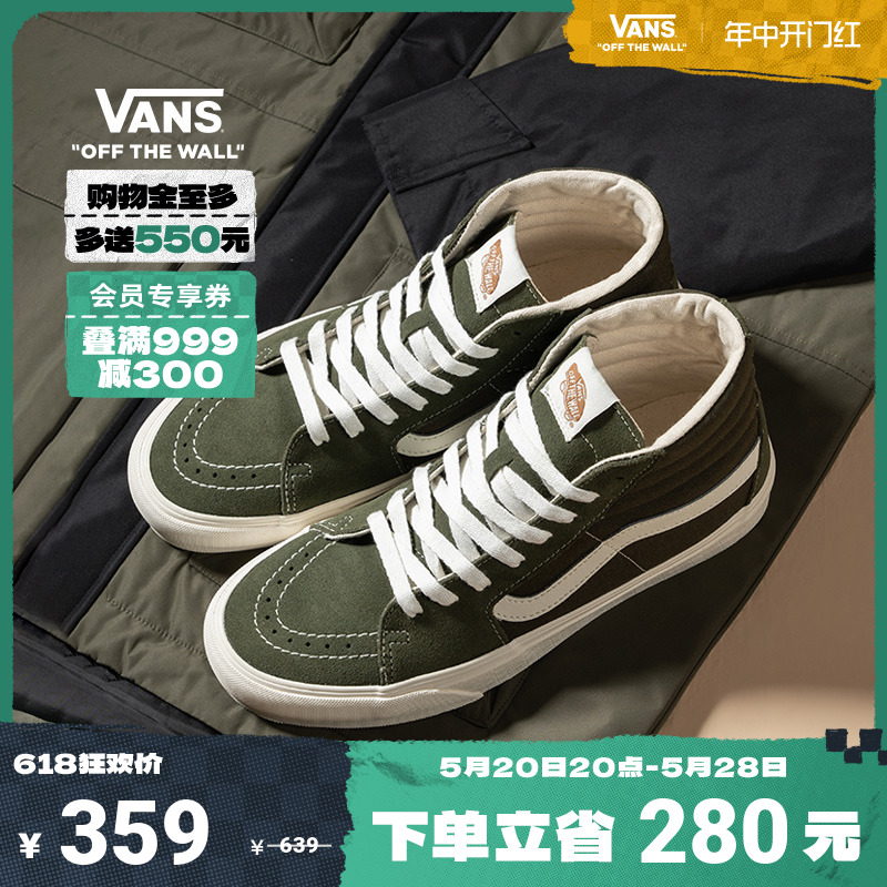 Vans范斯官方男鞋女鞋板鞋