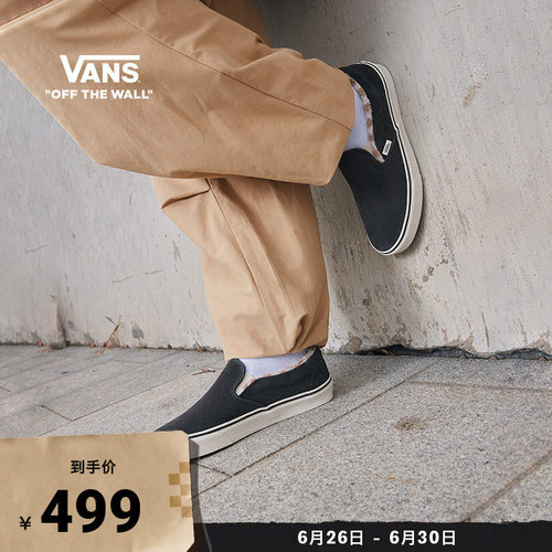 Vans范斯官方Slip-On男女板鞋