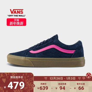 OLD 板鞋 SKOOL美式 女鞋 复古生胶底男鞋 Vans范斯官方